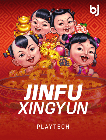 Jinfu Xingyun screenshot