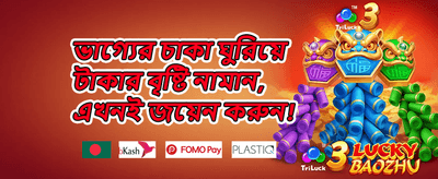 ১০০% নতুন ব্যবহারকারী স্বাগত বোনাস promotion